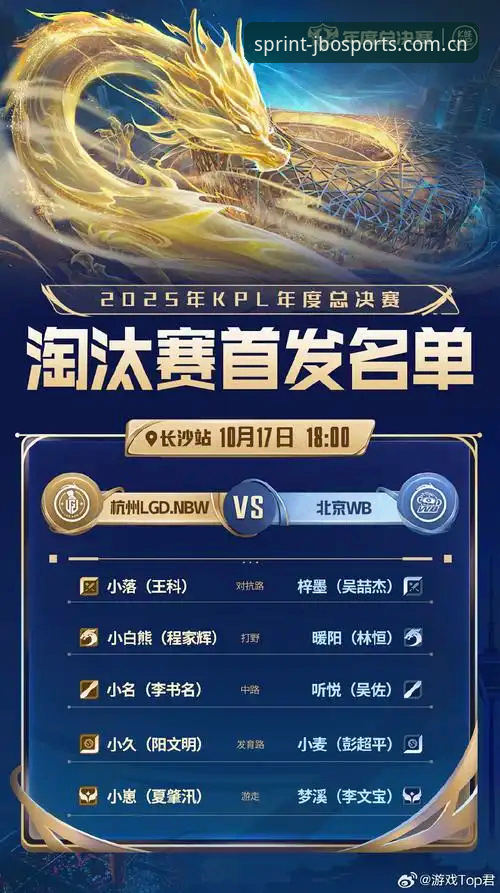 jbo竞博赛事数据最新动态：v3.4.1版本如何重塑移动端短线掘金体验