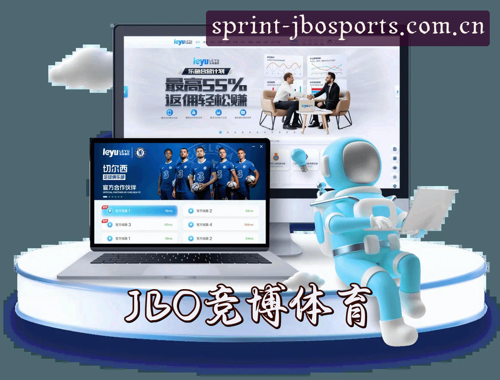 关于我们信息